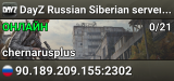 DayZ Russian Siberian server | no mods | no wipes