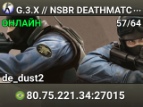 G.3.X // NSBR DEATHMATCH Bora meter bala! ︻┳═一