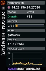 HL2GO.COM - HLDM [24/7]