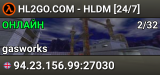 HL2GO.COM - HLDM [24/7]