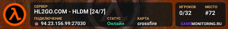 HL2GO.COM - HLDM [24/7]