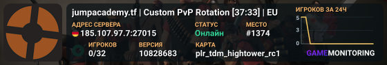 jumpacademy.tf | Custom PvP Rotation [07:03] | EU