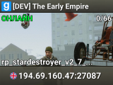 [DEV] The Early Empire
