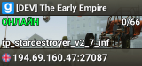 [DEV] The Early Empire