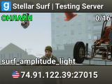 Stellar Surf | Testing Server