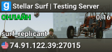 Stellar Surf | Testing Server