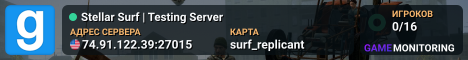Stellar Surf | Testing Server