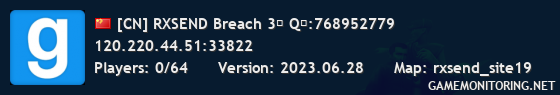 [CN] RXSEND Breach 3服 Q群:768952779