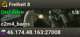 Freiheit 8