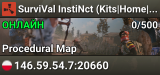SurviVal InstiNct (Kits|Home|TP|Rates)