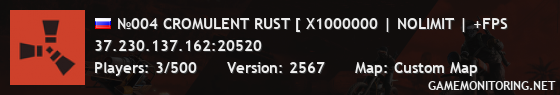 №004 CROMULENT RUST [ X1000000 | NOLIMIT | +FPS