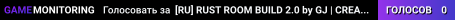 [RU] RUST ROOM BUILD 2.0 by GJ | CREATIVE & SANDBOX