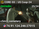CORE-SS :: US Coop-24