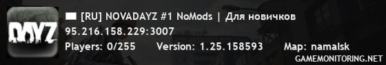[RU] NOVADAYZ #1 NoMods | Для новичков