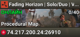 Fading Horizon | Solo/Duo | Vanilla