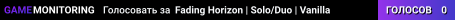 Fading Horizon | Solo/Duo | Vanilla