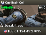 One Brain Cell