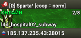 [Ω] Sparta¹ [coop：norm]