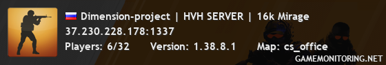 Dimension-project | HVH SERVER | 16k Mirage