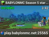 BABYLONMC Season 5 starts March 2026! 🌵 Praise Cactos 🌵