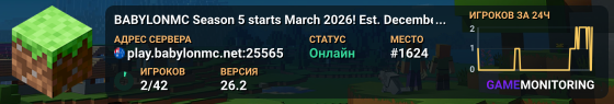 BABYLONMC Season 5 starts March 2026! 🌵 Praise Cactos 🌵