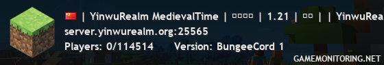 | YinwuRealm MedievalTime | 土豆时间 | 1.21 | 公益 | | YinwuRealm Network | https://www.yinwurealm.org |
