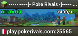 ----------[- Poke Rivals -]---------- Missions/Teams ii Balanced Economy ii World Bosses