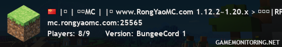 |│ | 荣耀MC | |│ www.RongYaoMC.com 1.12.2~1.20.x > 永久服|RPG|任务|地皮|领地|PVP|挑战|空岛|随机矿|粘液科技|红包 <