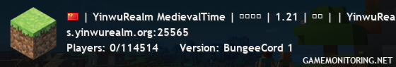 | YinwuRealm MedievalTime | 土豆时间 | 1.21 | 公益 | | YinwuRealm Network | https://www.yinwurealm.org |