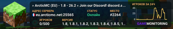 » ArcticMC (EU) - 1.8 - 26.2 « Follow us on Twitter! @ArcticUHC