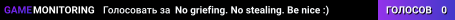 No griefing. No stealing. Be nice :)