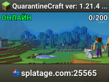 QuarantineCraft ver: 1.21.4 {The Family Friendly Server}