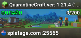 QuarantineCraft ver: 1.21.4 {The Family Friendly Server}
