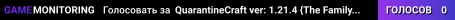 QuarantineCraft ver: 1.21.4 {The Family Friendly Server}