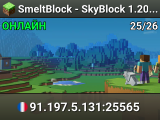 SmeltBlock - SkyBlock 1.20.4 Viens faire un p'tit tour !