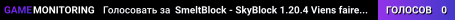 SmeltBlock - SkyBlock 1.20.4 Viens faire un p'tit tour !