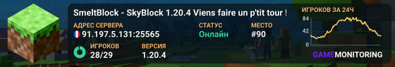 SmeltBlock - SkyBlock 1.20.4 Viens faire un p'tit tour !