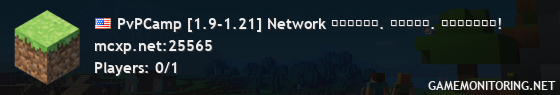 PvPCamp [1.9-1.21] Network ʙᴀᴛᴛʟᴇ. ᴛʀᴀɪɴ. ᴘʀᴇᴠᴀɪʟ!