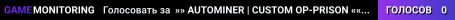 »» AUTOMINER | CUSTOM OP-PRISON «« CUSTOM ENCHANTS, ROBOTS, AFKMINER - 1.25M KONK
