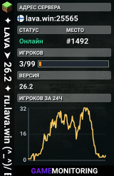 ✦ ʟᴀᴠᴀ ➤ 26.2 ✦ ru.lava.win (^_^)/ Выживание без доната и глупостей