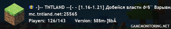 -]-- TNTLAND --[- - [1.16-1.21] Добейся власти 🧨 Взрывная Анархия PVP 🗡 ВАЙП был: 07.03.2025 ⛏