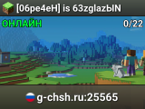 [06pe4eH] is 63zglazЫN