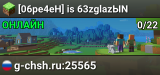 [06pe4eH] is 63zglazЫN