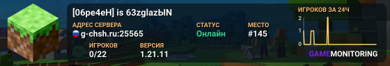 [06pe4eH] is 63zglazЫN