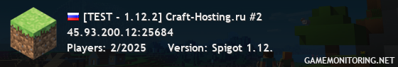 [TEST - 1.12.2] Craft-Hosting.ru #2