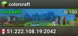 colorcraft