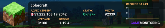 colorcraft