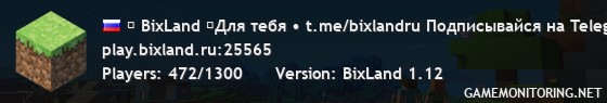 ▶ BixLand ◀Для тебя • t.me/bixlandru Подписывайся на Telegram -