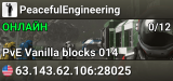 PeacefulEngineering