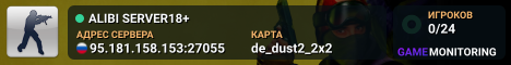 ALIBI SERVER18+